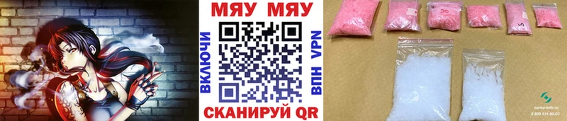 Все наркотики Дорогобуж Каннабис СОЛЬ Амфетамин МДМА МЕФ COCAIN