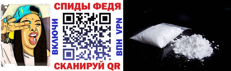 АМФ VHQ  Дорогобуж 