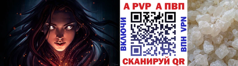 Alpha PVP мука Дорогобуж