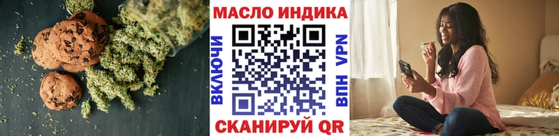 Canna-Cookies марихуана Дорогобуж