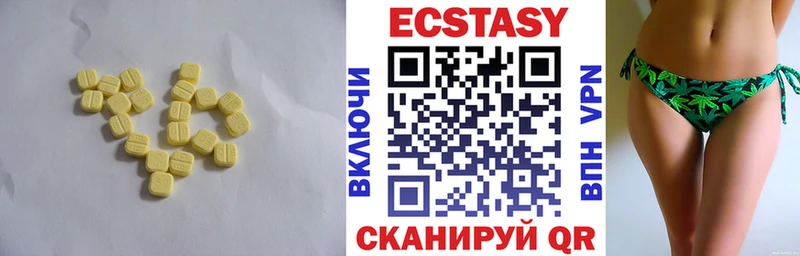 Ecstasy louis Vuitton Дорогобуж