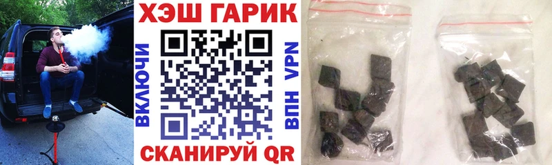 ГАШИШ гашик  Дорогобуж 