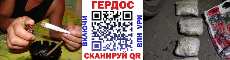 Героин Heroin  Дорогобуж 