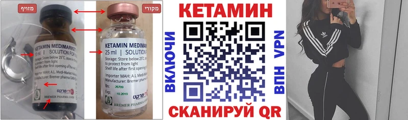 закладки  omg онион  КЕТАМИН ketamine  Дорогобуж 