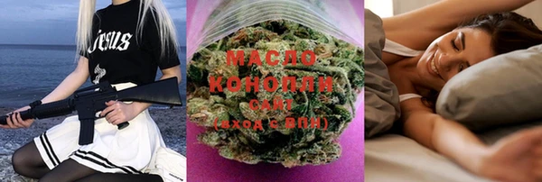 марки nbome Богородск