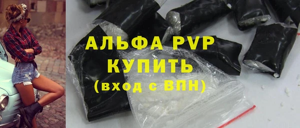 PSILOCYBIN Бугульма