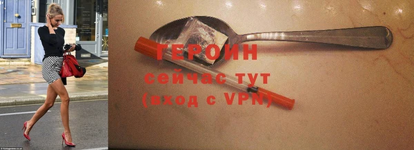дживик Бородино