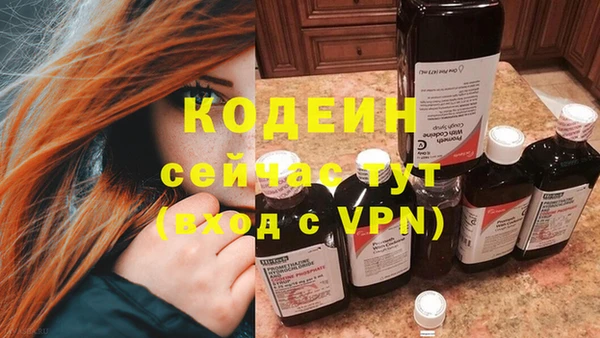 дистиллят марихуана Богданович