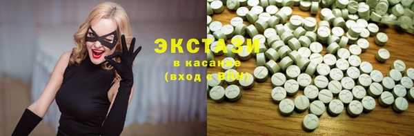 кристаллы Верхнеуральск