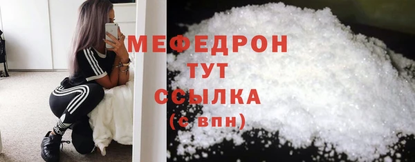 кристаллы Верхнеуральск