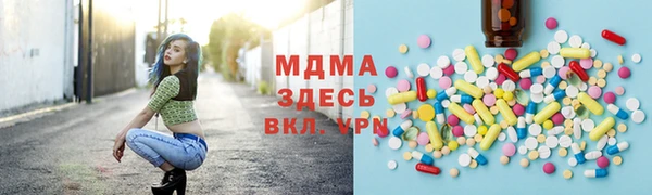 кристаллы Верхнеуральск