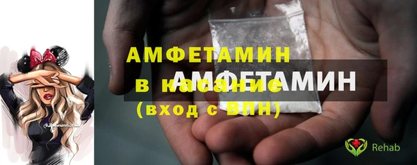 а пвп мука Осинники