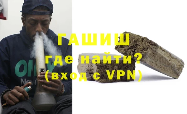 кристаллы Верхнеуральск