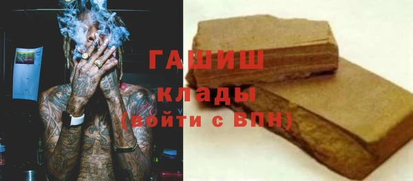 трава Богородицк