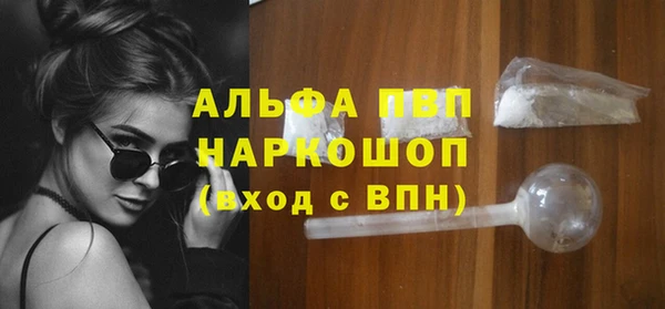 гашиш Осташков