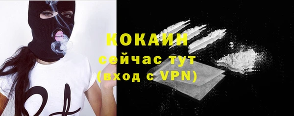 кристаллы Верхнеуральск