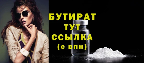 дживик Верхний Тагил