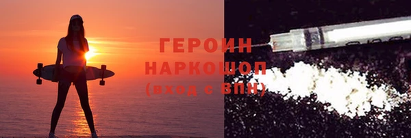 сатива Бронницы