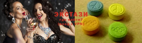PSILOCYBIN Бугульма