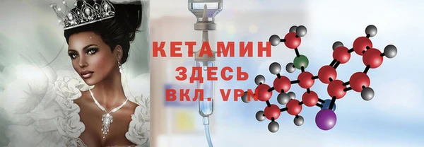 сатива Бронницы