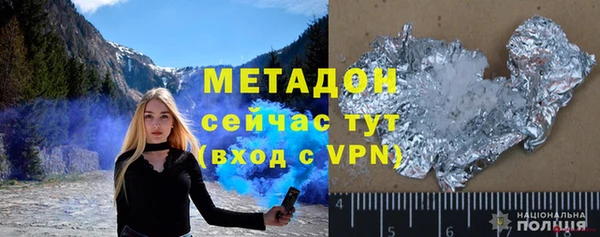 дживик Верхний Тагил