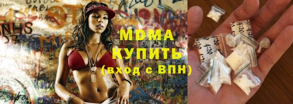 сатива Бронницы