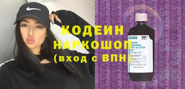 PSILOCYBIN Бугульма