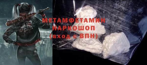 сатива Бронницы