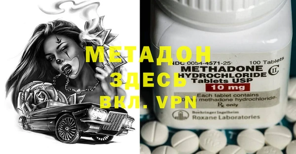 PSILOCYBIN Бугульма