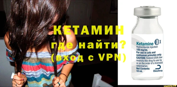сатива Бронницы