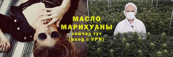 мяу мяу мука Верея