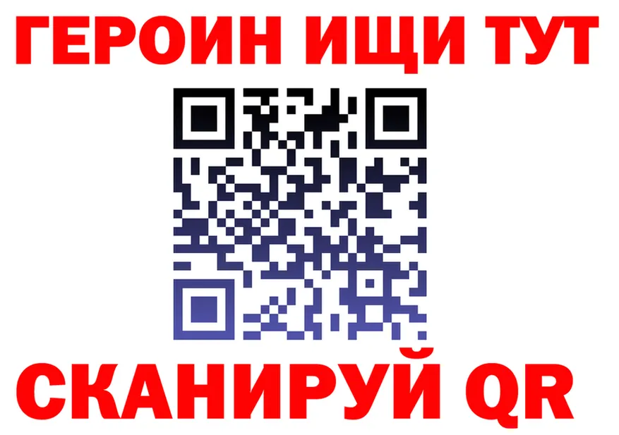 ГАШ Изолятор зеркало это блэк спрут Дорогобуж