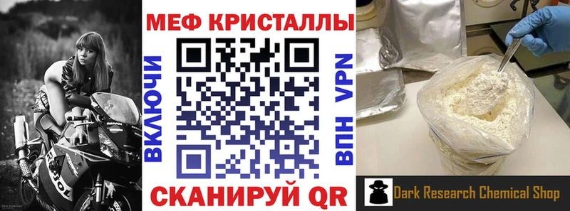 МЕФ 4 MMC  Дорогобуж 