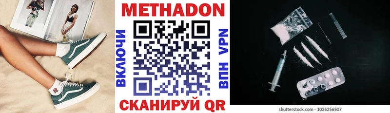 kraken ССЫЛКА  дарк нет телеграм  МЕТАДОН белоснежный  купить закладку  Дорогобуж 