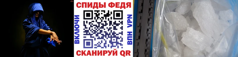 Метамфетамин Methamphetamine  Дорогобуж 