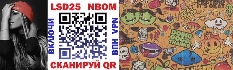 Марки NBOMe 1,8мг Дорогобуж